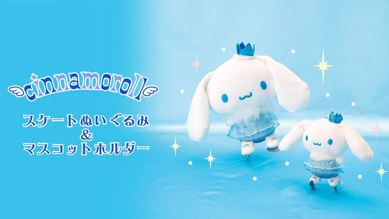 サンリオ【公式】 on X: 