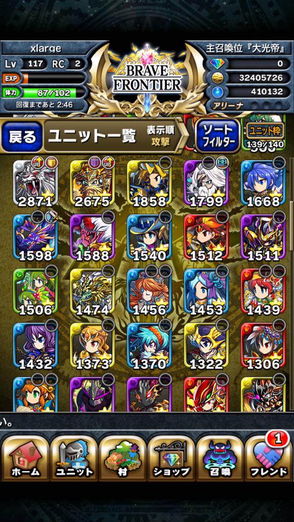 ブレフロ復活 V51d0zmcxxkrfbv Twitter ブレフロ復活 V51d0zmcxxkrfbv Twitter