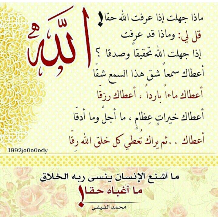 alnassary's tweet photo. http://t.co/F66Uo7r2AU