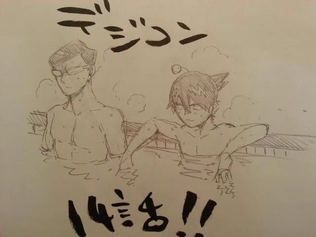サンデー出とりますよ!デジコン14話載っとります!!温泉回ですよー! 