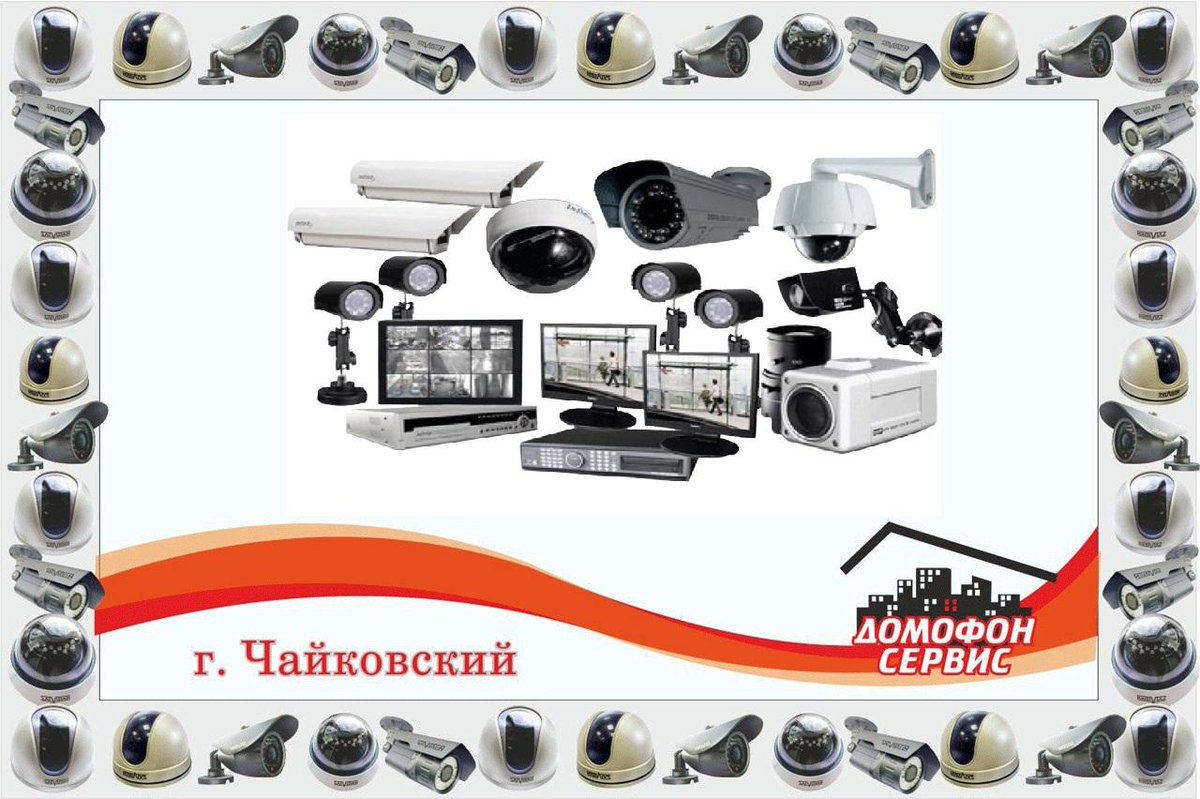 centresecurity's tweet image. #Видеонаблюдение 
Выбор современного видеонаблюдения 
vk.com/domofonchaik?w…