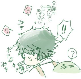 今見た がんばってください 
