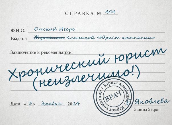 mainfranc's tweet photo. ну вот http://t.co/tJdlq1vOeK