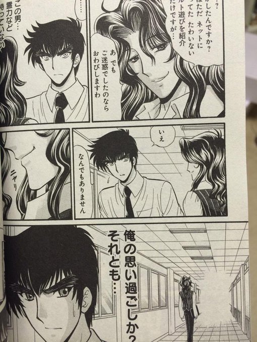 地獄先生ぬ べ 公式さん の最近のツイート 10 Whotwi グラフィカルtwitter分析