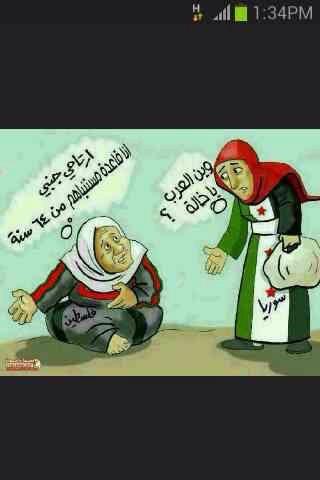 SAlmanassra's tweet photo. http://t.co/0Tb0cQuCPf