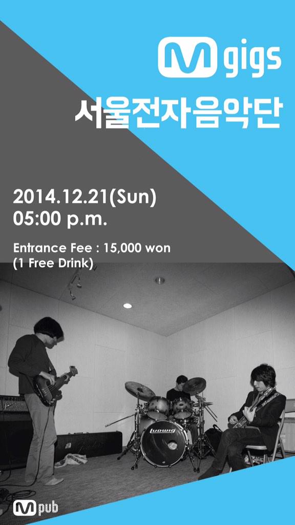 MnetPub's tweet photo. 12월 M GIGS는 이들과 함께하는!! 개이득!! http://t.co/GUfkoWIxWE