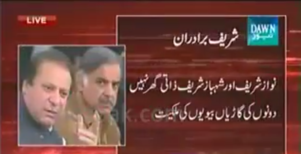 smansoory's tweet photo. #عمرانوفوبیا
#ImranoPhoebia
#BarhoKManzilQareebHai
#AzadiShowDown
#NationThanksImran
#BattleOfNayaPakistan
#GoNawazGo http://t.co/DLbvsZFczI