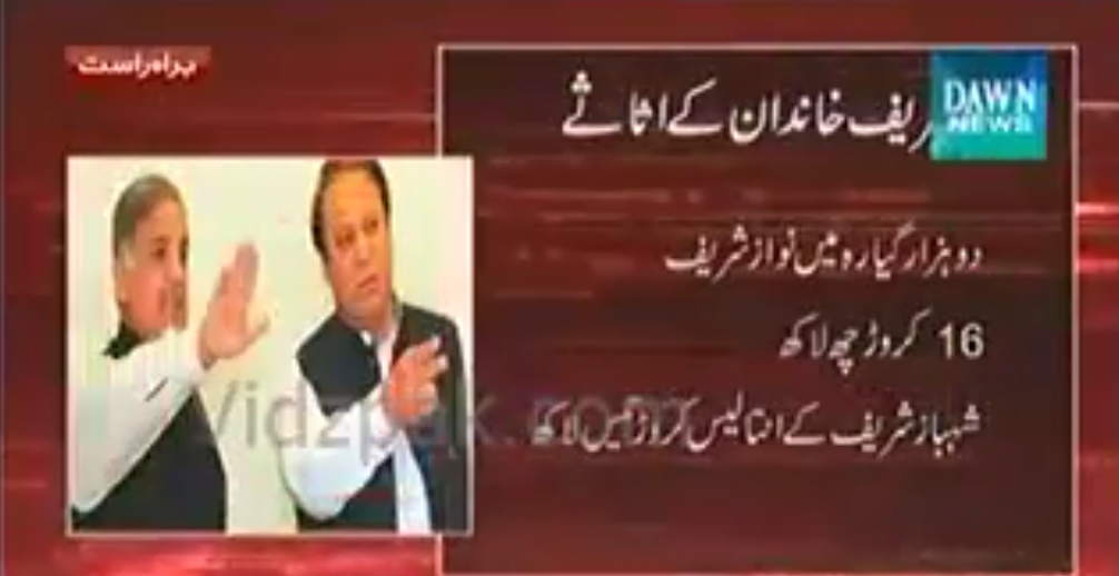 smansoory's tweet photo. #عمرانوفوبیا
#ImranoPhoebia
#BarhoKManzilQareebHai
#AzadiShowDown
#NationThanksImran
#BattleOfNayaPakistan
#GoNawazGo http://t.co/cU9WIWGOXX