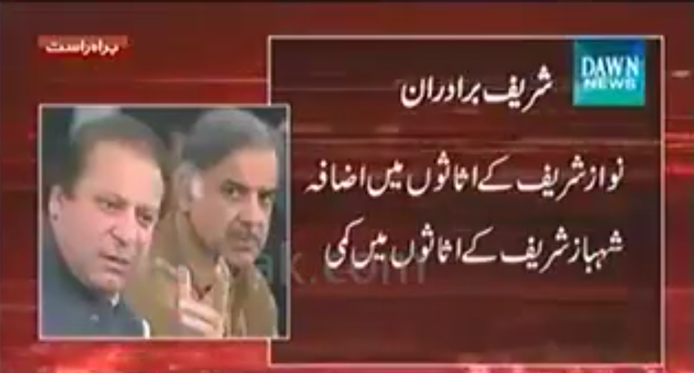 smansoory's tweet photo. #عمرانوفوبیا
#ImranoPhoebia
#BarhoKManzilQareebHai
#AzadiShowDown
#NationThanksImran
#BattleOfNayaPakistan
#GoNawazGo http://t.co/bvEHY2UqkF