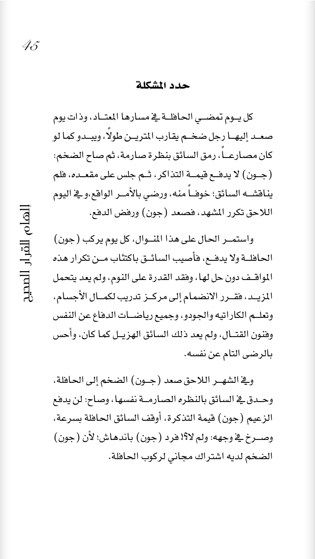 BbhBod's tweet photo. قبل الشروع في حل المشكلة تأكد من وجودها اصلا http://t.co/uS7WGcbXgx