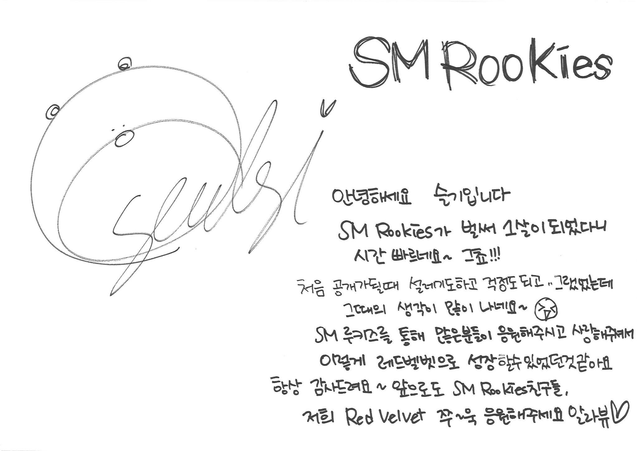 [141203] Red Velvet New Message for 1 Years With SM Rookies ...