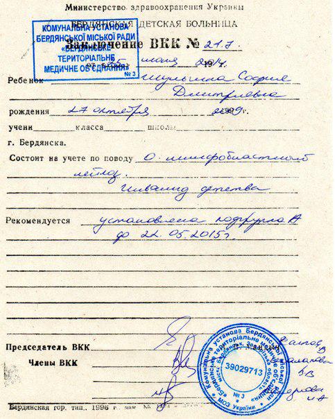 <a href="/iradatv/">irada zeynalova</a> Умоляю подарите девочке репост, помогите матери спасти единственную дочь.vk.com/sofiashulgina