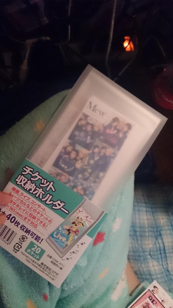 ムラサキは左 En Twitter チケット収納ホルダーにプリクラぴったりだった 最近のサイズはピッタリ入ったのでもう一個買いに行こー Http T Co G4lgfsrbk3