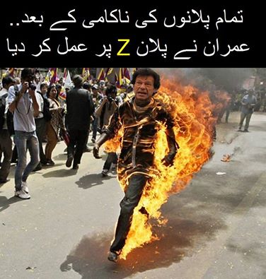 nailainayat's tweet photo. Imran Khan's Plan Z. http://t.co/IwtsGcwbam