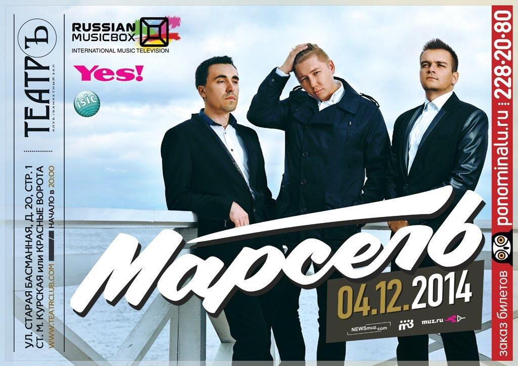 STEPAMARSEL's tweet image. Москва -звенят колокола!