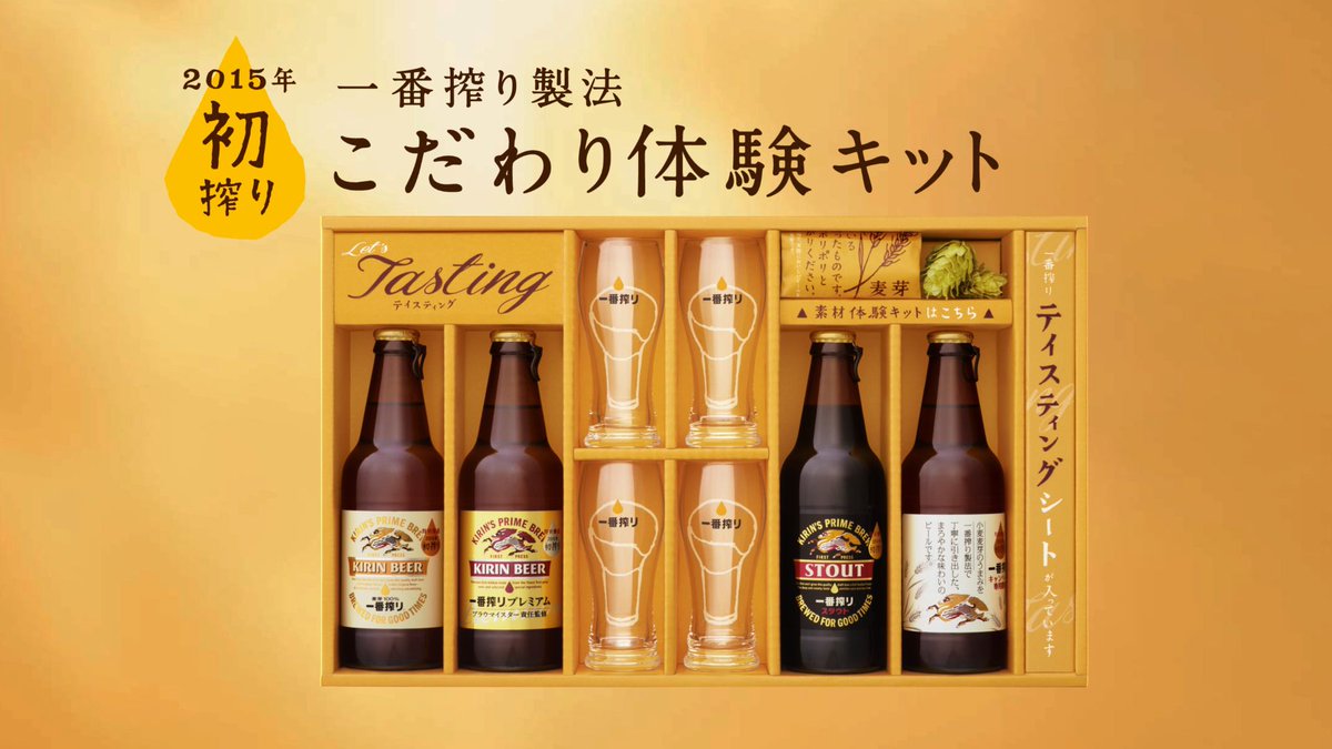 キリンビール Kirin Beer Twitterren 初公開のcmまもなく放送 フジテレビ 14 Fns歌謡祭 放送中に 嵐の5人が 出演する一番搾り新cmの60秒バージョンが放送されます 嵐5人で楽しそう Http T Co R3rhx8xgjr 嵐 一番搾り Http T Co Wc5tsw1hqb キリンビール Kirin Beer Twitterren 初公開のcmまもなく放送 フジテレビ 14 Fns歌謡祭 放送中に 嵐の5人が 出演する一番搾り新cmの60秒バージョンが放送されます 嵐5人で楽しそう Http T Co R3rhx8xgjr 嵐 一番搾り Http T Co Wc5tsw1hqb