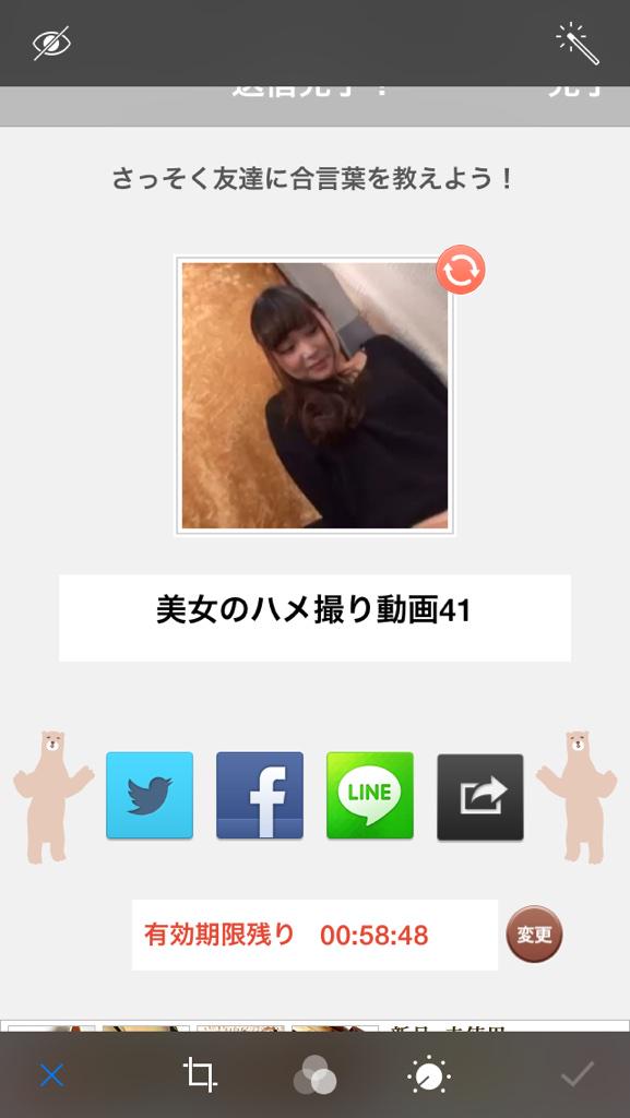 gocho78's tweet photo. 本日第一弾！

合言葉→美女のハメ撮り動画41

1人でも気に入って頂けたら嬉しいです笑

大人しそうな、ふわーとした女の子です。完全にエッ��な雰囲気にのまれてます笑

#写真カプセル #写真袋 #鍵なし http://t.co/pEVVNqedsG