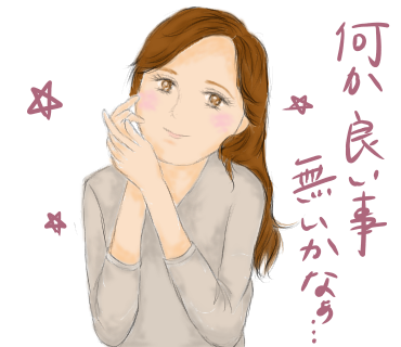 ラインクリエーターズスタンプのtwitterイラスト検索結果 古い順 ラインクリエーターズスタンプのtwitterイラスト検索結果 古い順