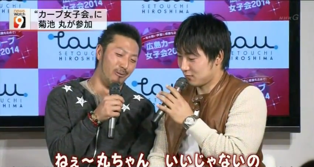 かーぷぶーん 若手芸人かな Carp 動画あり カープ女子会 銀座tau 菊池 丸 恥ずかしかった トークショー 広島東洋カープまとめブログ かーぷぶーん Http T Co Zi8m3a2edm Http T Co Dgoezukuwy Twitter かーぷぶーん 若手芸人かな Carp 動画あり カープ女子会 銀座tau 菊池 丸 恥ずかしかった トークショー 広島東洋カープまとめブログ かーぷぶーん Http T Co Zi8m3a2edm Http T Co Dgoezukuwy Twitter