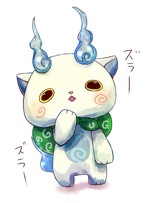 コマさんのtwitterイラスト検索結果 古い順
