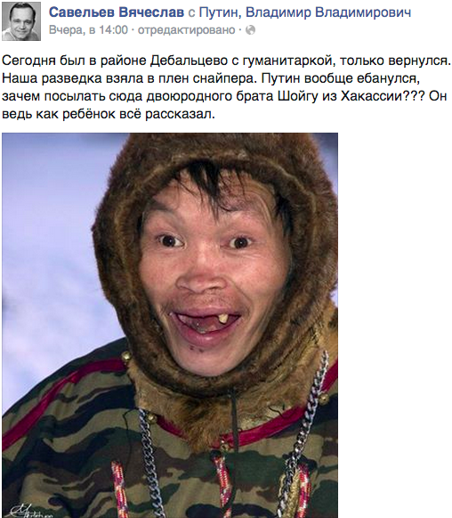 Яценюк не на шутку переполошил западные СМИ из-за "аварии на АЭС" - Цензор.НЕТ 9151
