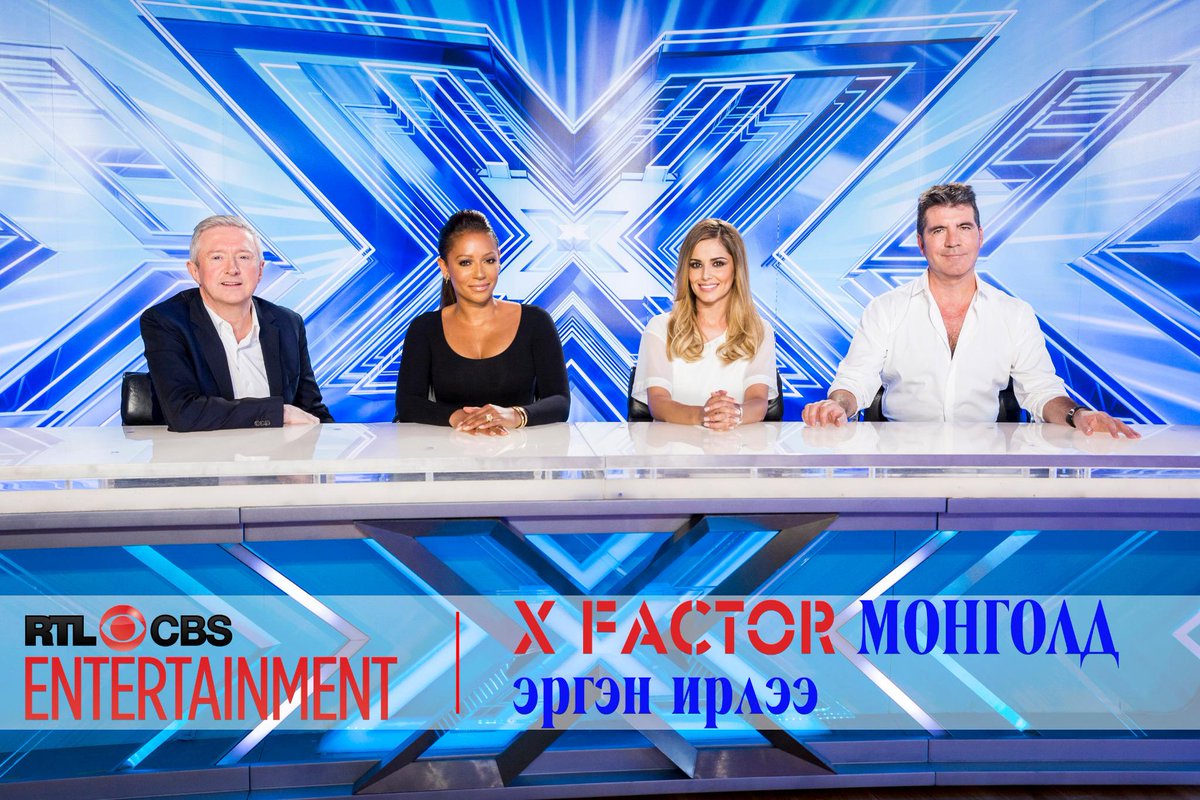 Дэлхийд алдартай X Factor шоуг та зөвхөн ДДэшТВ-ийн RTL&amp;CBS entertainment сувгаар хүлээн авч үзээрэй.