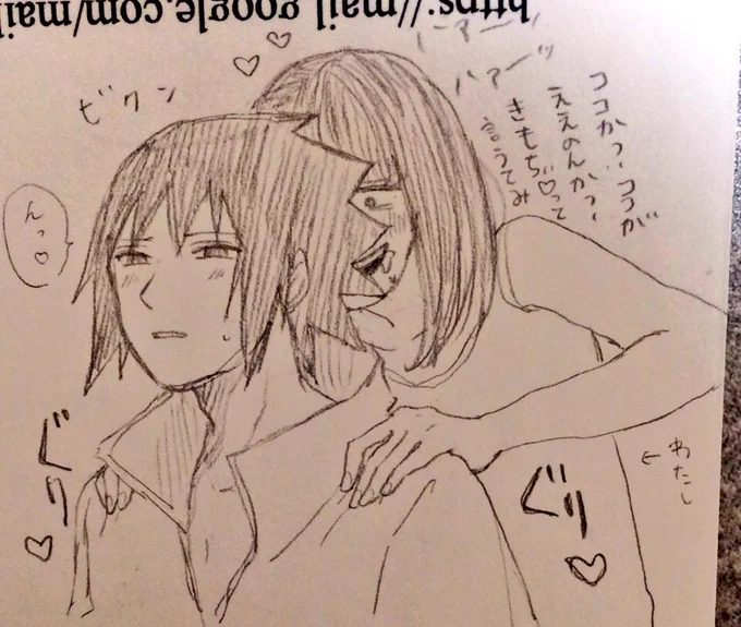 肩こりやばくて誰かに揉んでほしい..って思ってたんだけど、いつの間にかサスケちゃんの肩揉んでキモチヨクさせたい願望に変わってた 