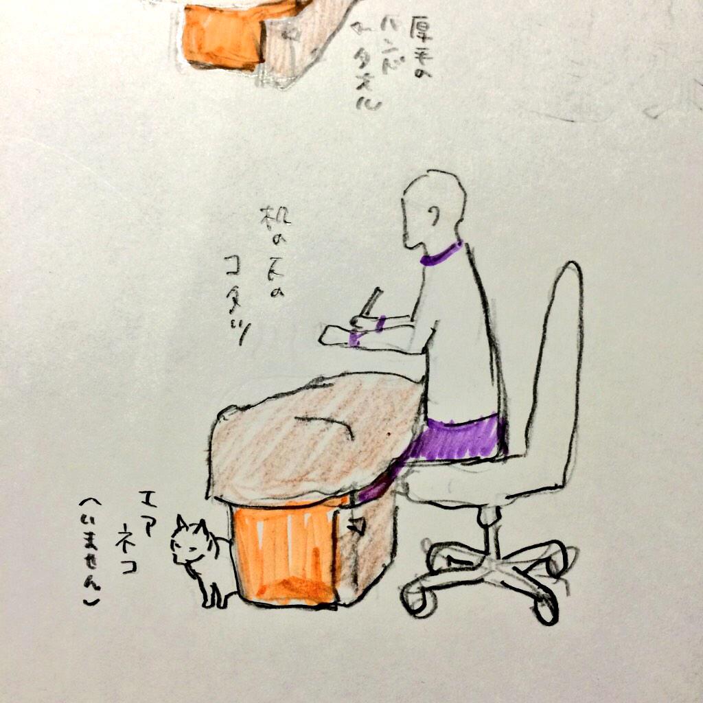 今年はホットカーペットを追加しました。 