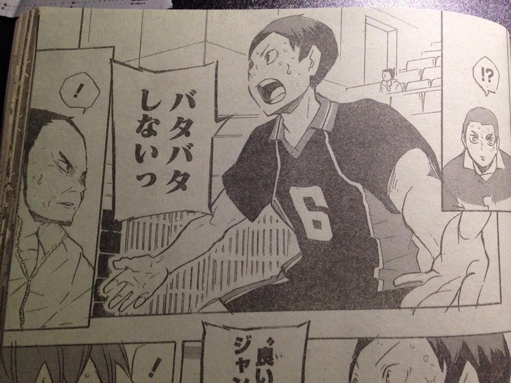 モブグチ 皆さん飛雄ちゃんや赤葦の誕生日もいいですが 縁下さんを忘れてはいけませんぞ 大人っぽくて 冷静でイケメンな烏野の第二のお父さん 縁下さん大好きです 12月26日は縁下力の誕生日 縁下クラスタrt Http T Co