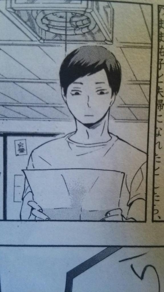 モブグチ 皆さん飛雄ちゃんや赤葦の誕生日もいいですが 縁下さんを忘れてはいけませんぞ 大人っぽくて 冷静でイケメンな烏野の第二のお父さん 縁下さん大好きです 12月26日は縁下力の誕生日 縁下クラスタrt Http T Co