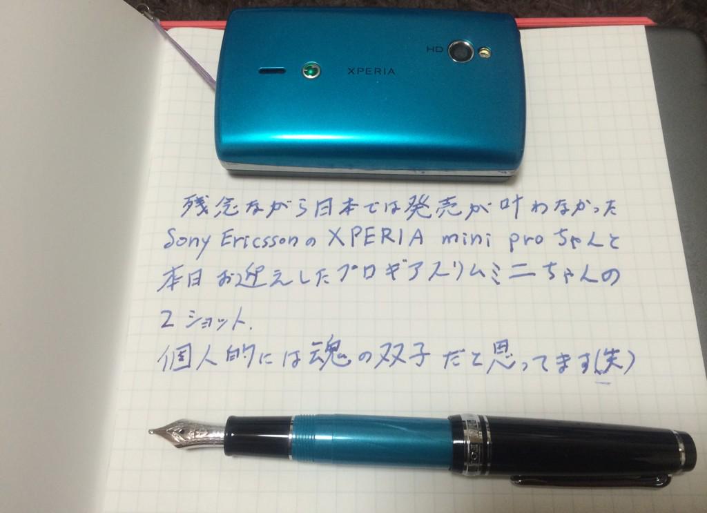 Amakawa's tweet photo. #万年筆 #手書きツイート #Xperiaminipro 最初見た時から撮りたかったツーショット。物理キーボードは可愛い。 http://t.co/KbrefppmpD