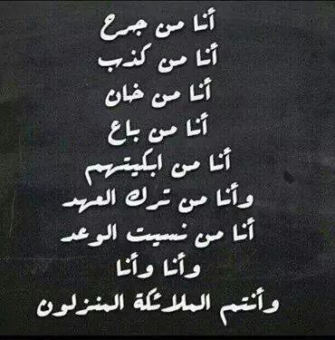 MayaMoubayed tweet picture