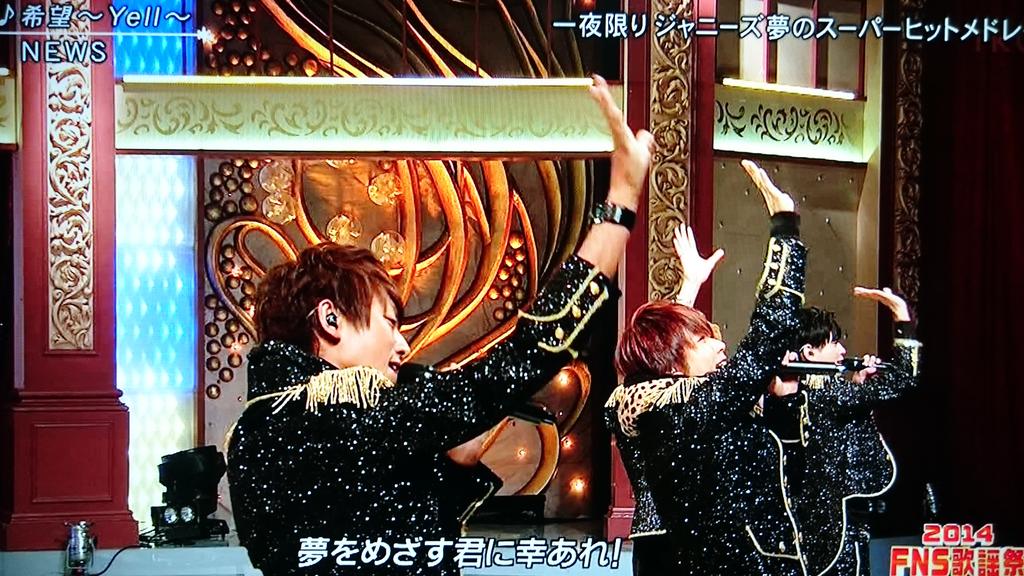 桜空 希望 Yell News大好きだぁぁぁぁ ライブ行って一緒に踊りたい Http T Co Bllbkdzifa