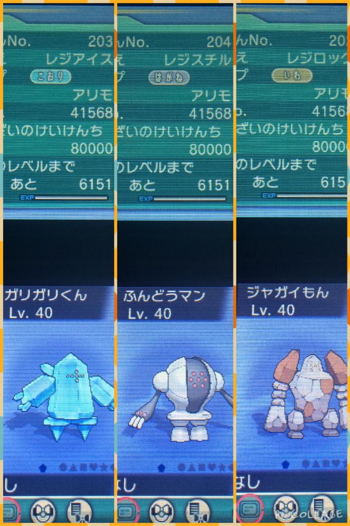 ポケットモンスター オメガルビー ポケットモンスター オメガルビー