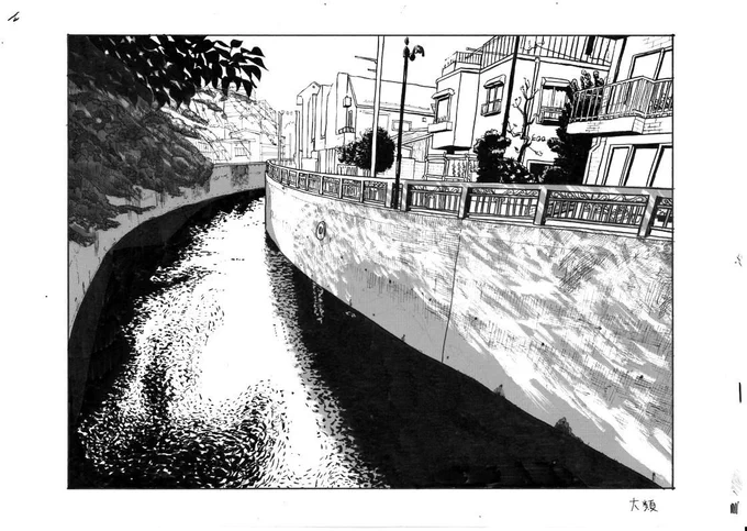 イラスト『妙正寺川』(中野区) 