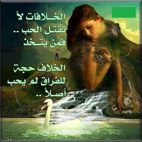hhfdghe's tweet photo. هلوووو كيفك ردئ على حبيبتي http://t.co/aFSZu87tU8