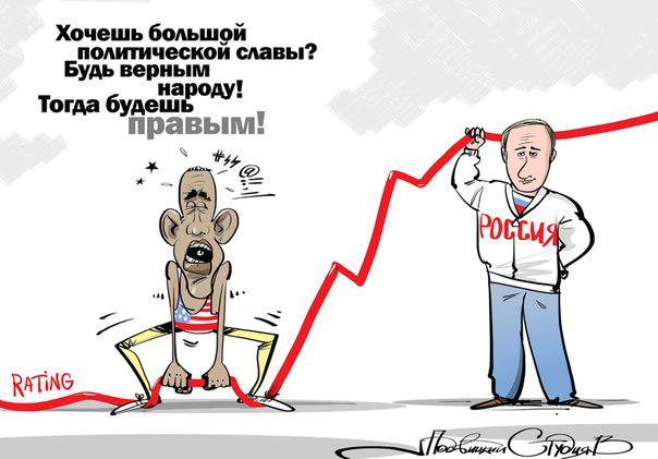 Рейтинг Владимира Путина держится очень уверенно и на высокой отметке