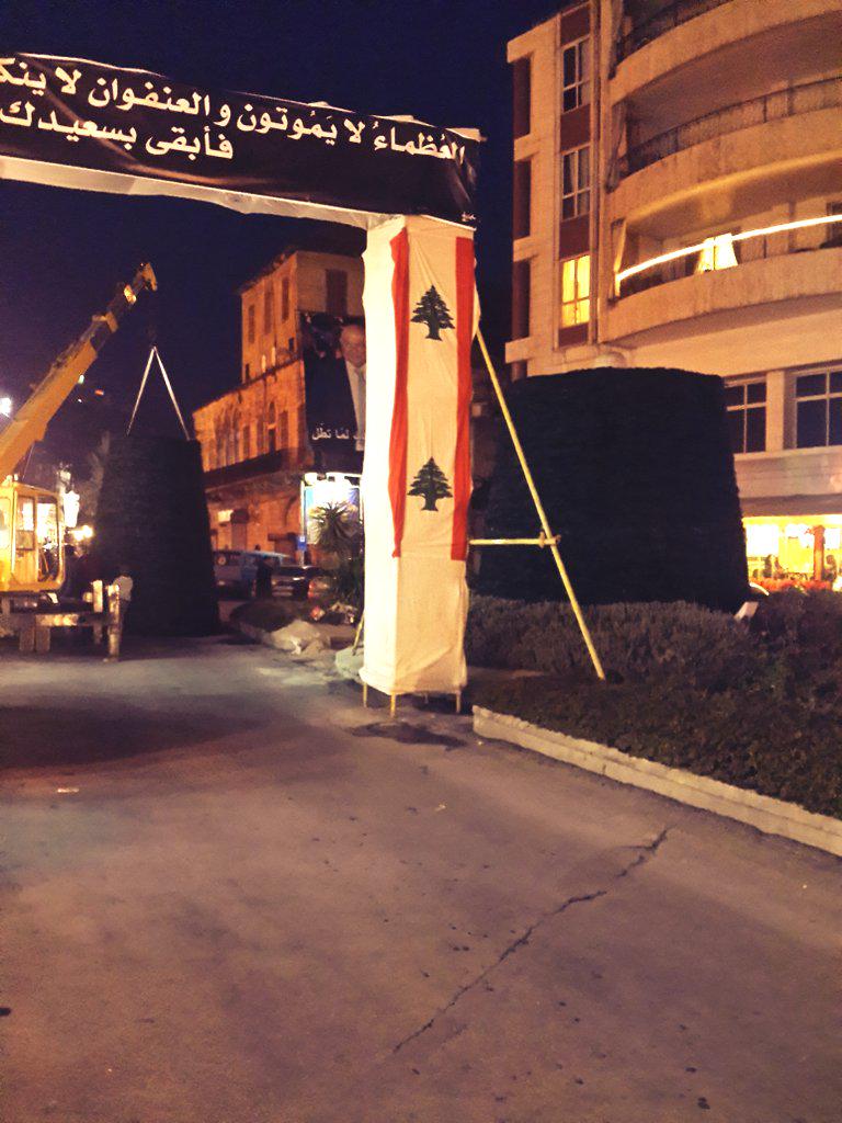 EliasHallit23's tweet photo. @uAntonine tallest tree @ zahle - Lido square #Pastorale #UA !! 🎅🎄 http://t.co/sHirSVVQ1m