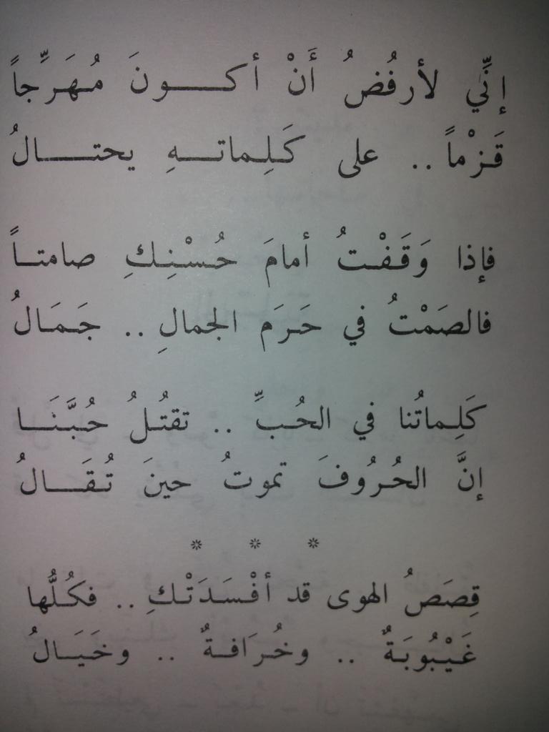 MayaMoubayed tweet picture