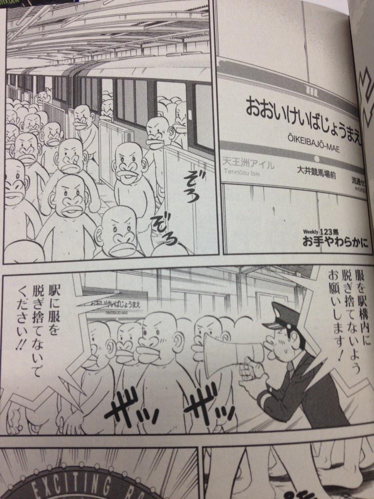 つの丸 10年後に死ぬ漫画家 4年目 Ge Ha Mob さんの漫画 3作目 ツイコミ 仮 つの丸 10年後に死ぬ漫画家 4年目 Ge Ha Mob さんの漫画 3作目 ツイコミ 仮