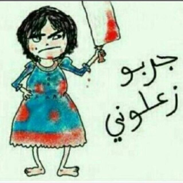 الاميره (@tahanial722) on Twitter photo 