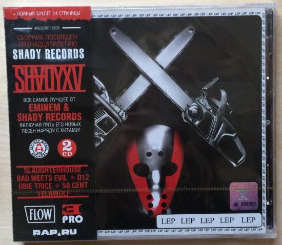 EminemJournal's tweet photo. @Eminem's #SHADYXV #Russia Edition @UniversalMusica w/ @Eminem_Pro http://t.co/CXotsMWwYK