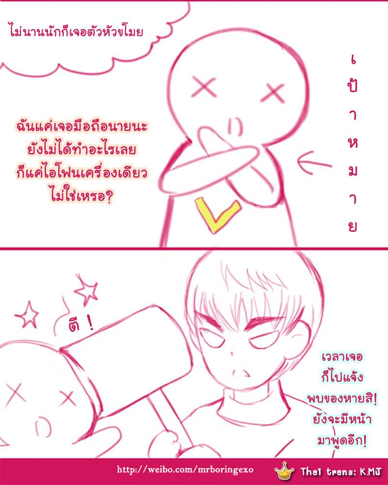 Krisyeol Cartoon TH Ep.107
Story: mrboringexo
Thai: K.MJ&amp;G.YEOL
#exo #krisyeol #kris #chanyeol #คริสยอล #คริส #ชานยอล