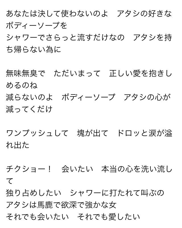 井出美緒 En Twitter ソレデモシタイ おんなじさみしさ と続き最近の平井堅の書く歌詞が独特でとても気になる 小道具の使い方とそれに伴う比喩が絶妙 真似したい Http T Co Zfolrvbbqp 井出美緒 En Twitter ソレデモシタイ おんなじさみしさ と続き最近の平井堅の書く歌詞が独特でとても気になる 小道具の使い方とそれに伴う比喩が絶妙 真似したい Http T Co Zfolrvbbqp