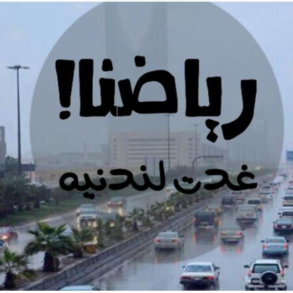 khalid9974 tweet picture