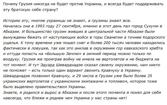 Политика новая тема 2 Политика новая тема 2