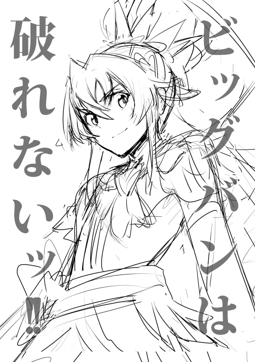 表紙ラフパルテノン 