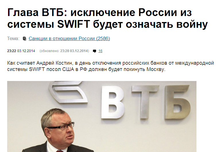 Экспорт Украины в ЕС вырос на 12%, - замминистра экономики - Цензор.НЕТ 4372