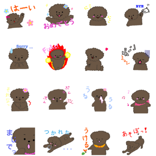 プードルのtwitterイラスト検索結果 古い順 プードルのtwitterイラスト検索結果 古い順
