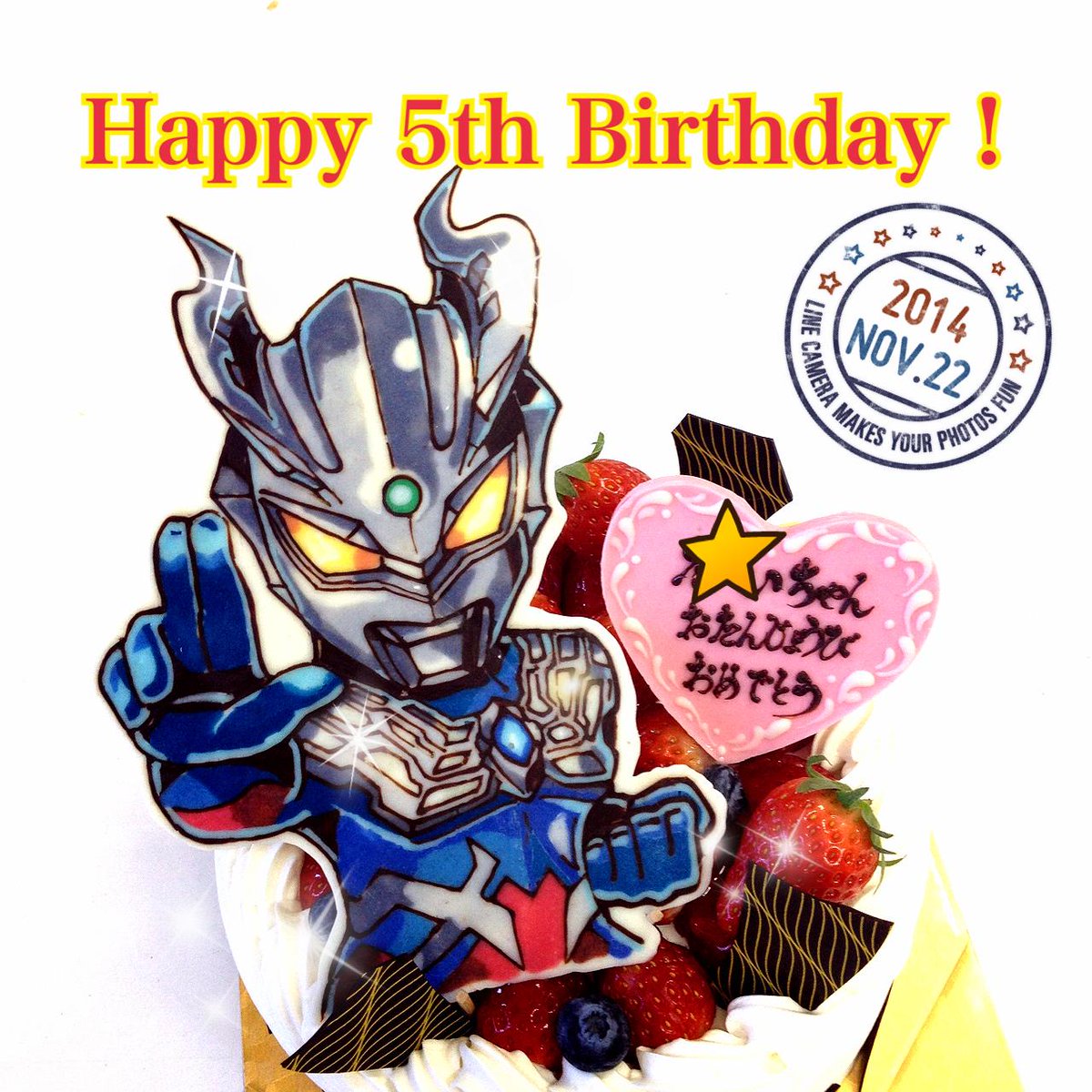 キャラデコ職人 確かセブンの息子だったかな ウルトラマン ゼロのイラストケーキです お誕生日おめでとうございます 多分 年内ラストのウルトラマンケーキ 実写ヒーローは 難しい Http T Co Lzmctkkzjt Http T Co Nwjbjalt2h